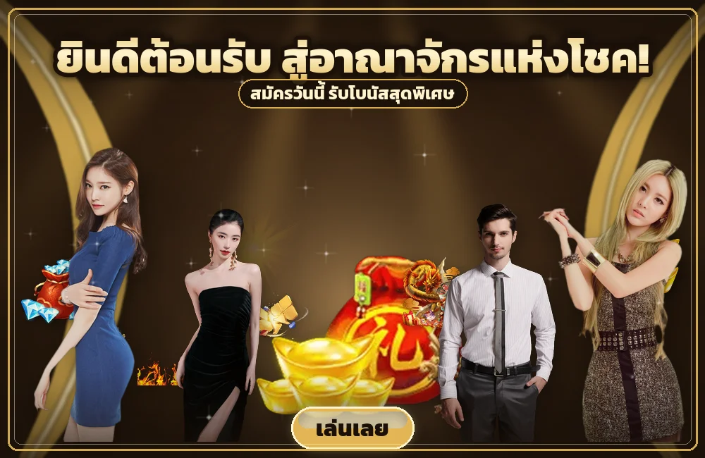 morroc168 ข้อผิดพลาดที่มือใหม่ ไฮโล เจอบ่อยที่สุด